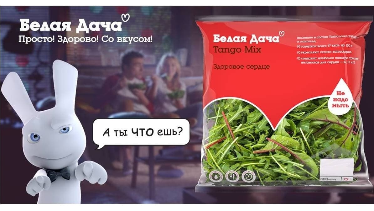 Белая дача салаты антон семенов